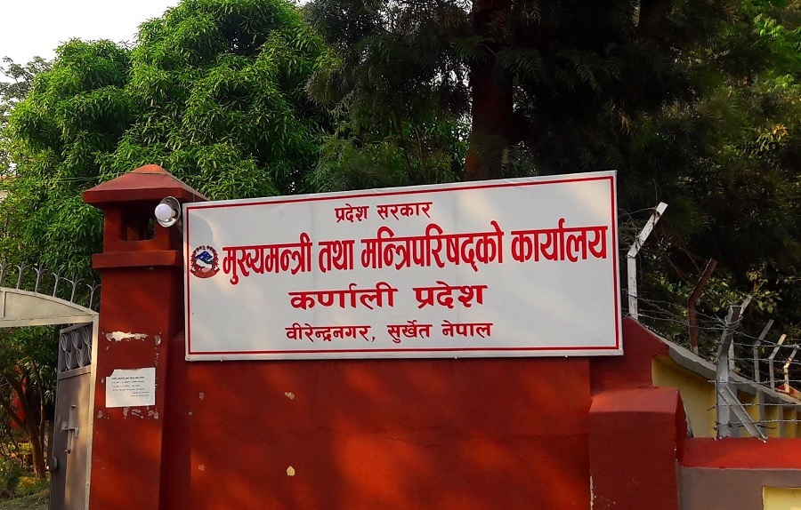 कर्णालीको जिडिपी दुई खर्ब ५६ अर्ब पुग्ने अनुमान, वृद्धिदर ४.७४ प्रतिशत