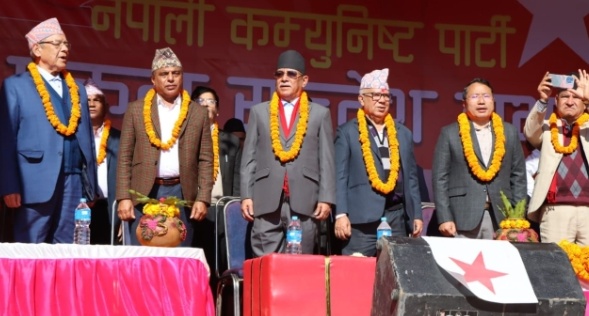 दाङको लमहीमा नेकपाको एकता सन्देश सभा, आगामी निर्वाचन पहिलो पार्टी बन्ने दाबी