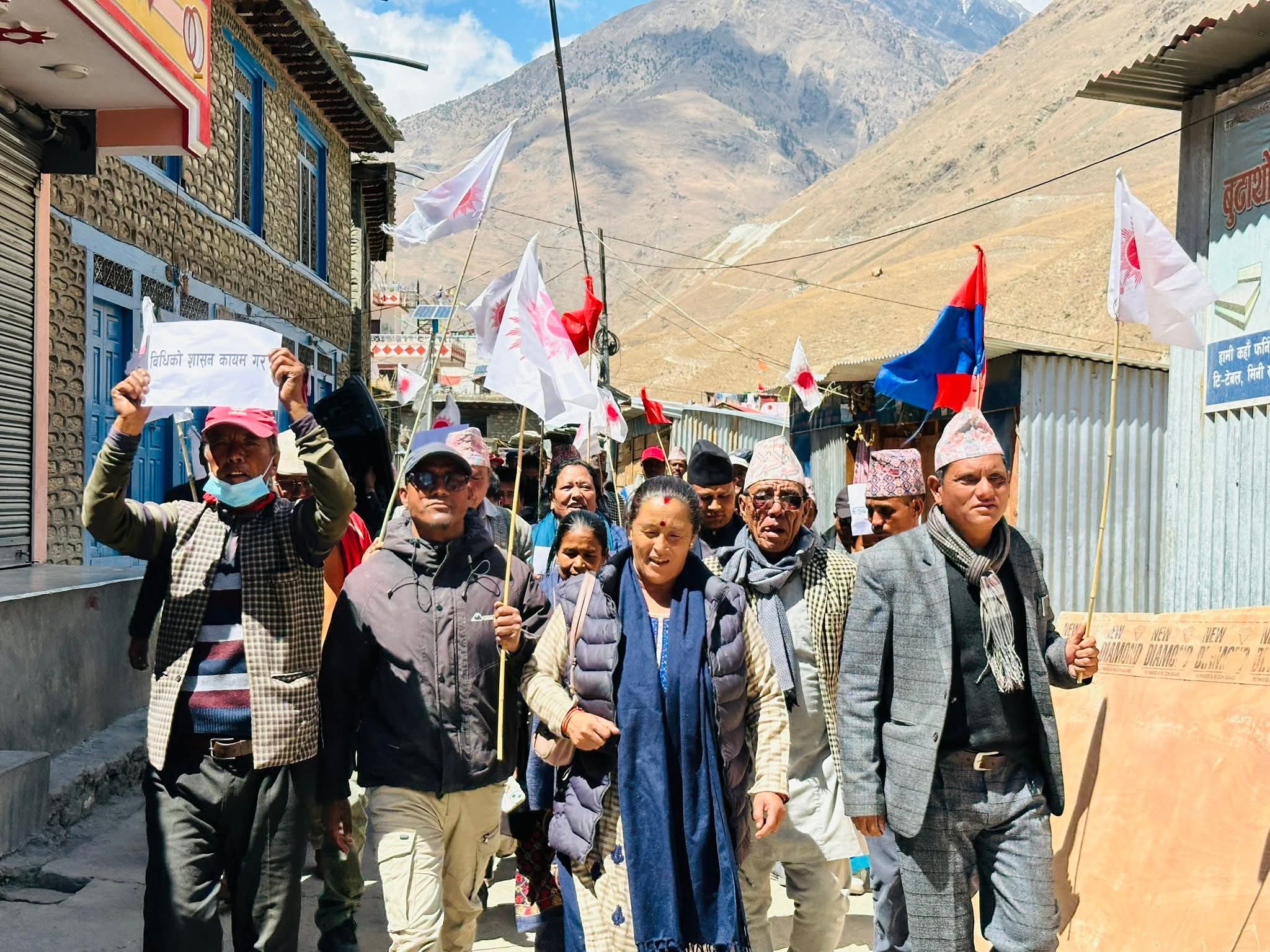 केपी ओलीको रिहाइको माग गर्दै डोल्पामा प्रदर्शन 