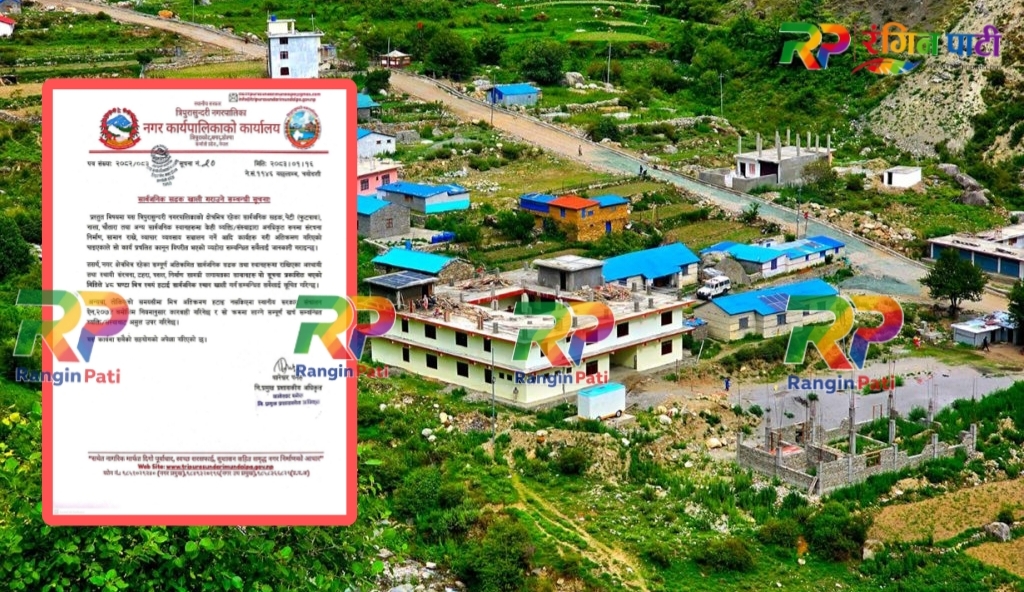 डोल्पाको त्रिपुरासुन्दरीद्वारा सार्वजनिक जग्गा खाली गराउन ४८ घण्टे अल्टिमेटम