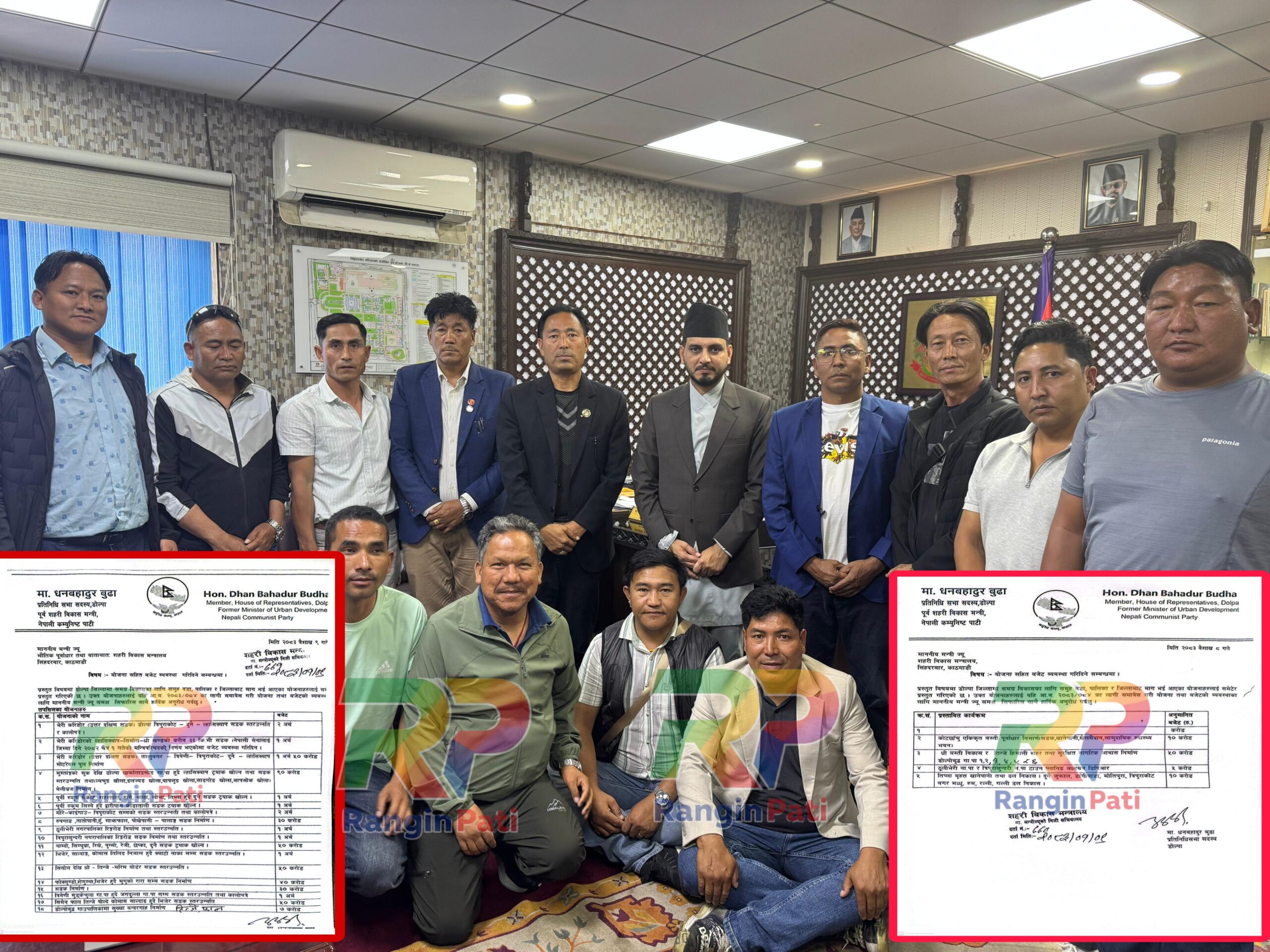 सांसद बूढाको नेतृत्वमा डोल्पाका लागि अर्बौँका पूर्वाधार योजनाको माग 