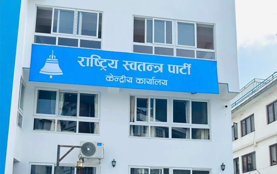 चुनाव नजितेका क्षेत्रका लागि रास्वपाले तोक्यो जिम्मेवारी, कर्णालीका ११ क्षेत्रमा को को ? 