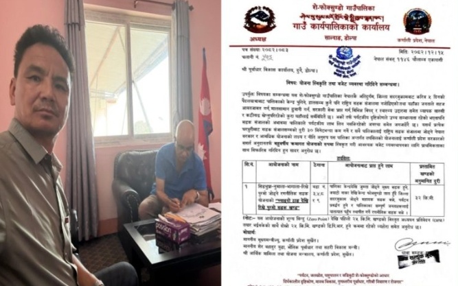 सडक र इन्टरनेट समस्या समाधानका लागि प्रदेश सरकार गुहार्दै शे-फोक्सुण्डोका जनप्रतिनिधि