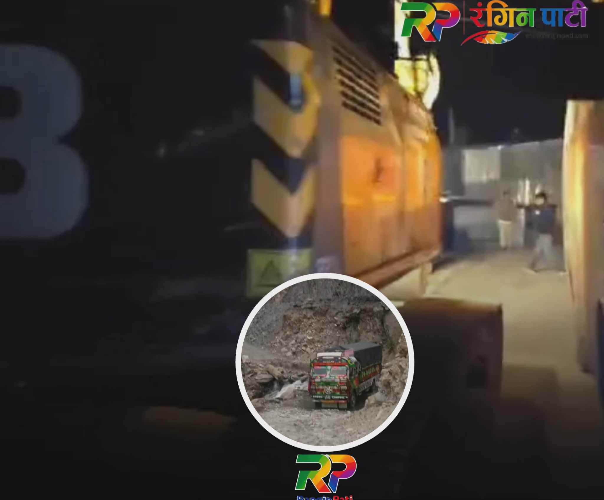 डोल्पाको चुगाँड खोलामा ट्रक फस्दा अवरुद्ध सडक खुल्यो 
