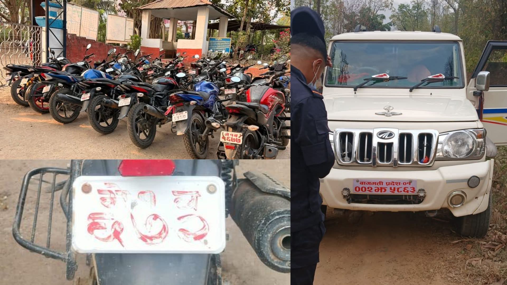 बिदामा सरकारी सवारीको दुरुपयोग, सुर्खेतमा एकै दिन दर्जन सवारी प्रहरीको फन्दामा