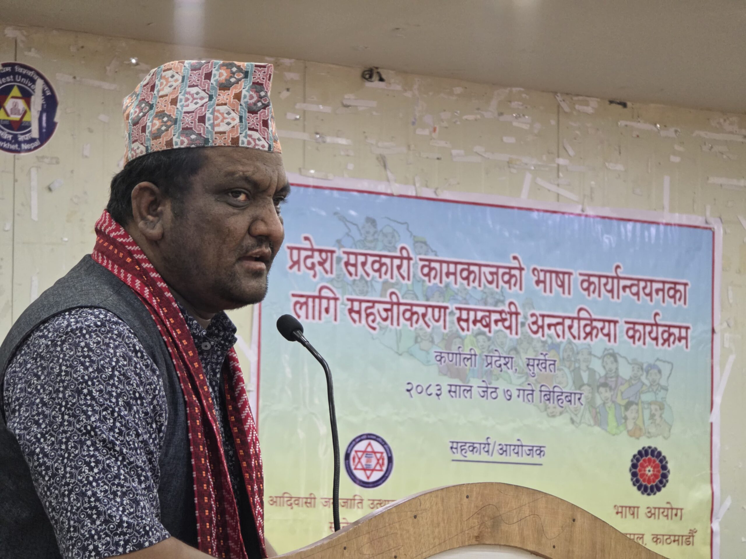 भाषा संरक्षणमा प्रदेश सरकार क्रियाशील छ: मन्त्री भण्डारी