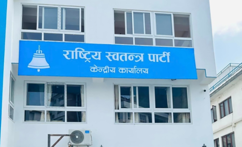 रास्वपाको केन्द्रीय समितिको बैठक बुधबार बस्ने 