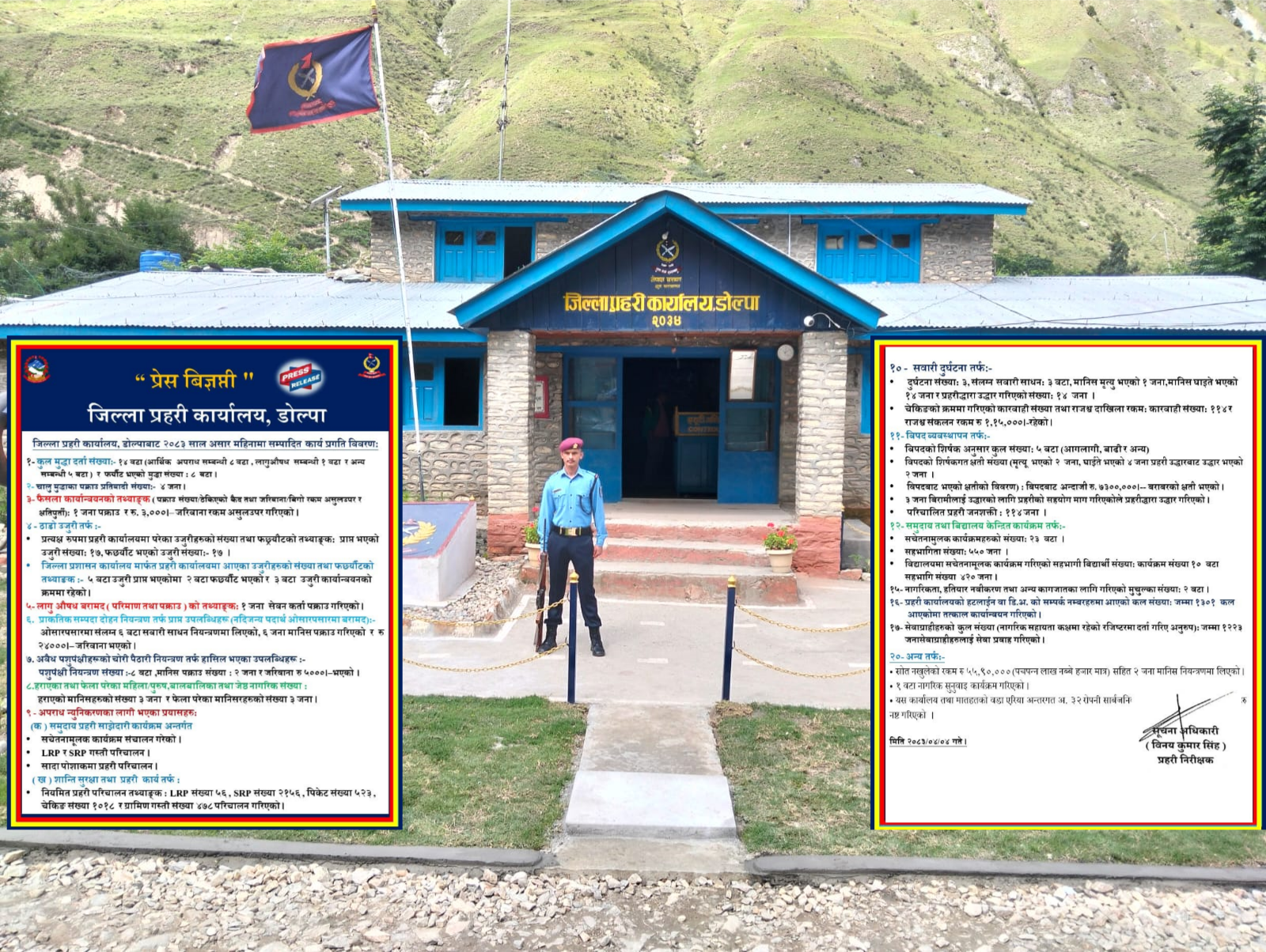डोल्पामा एक महिनामै ११४ सवारी साधन कारबाही, १ लाख १५ हजार राजस्व संकलन